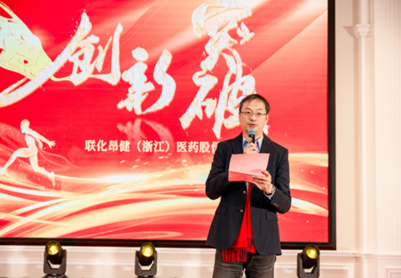 感恩同行 筑梦未来