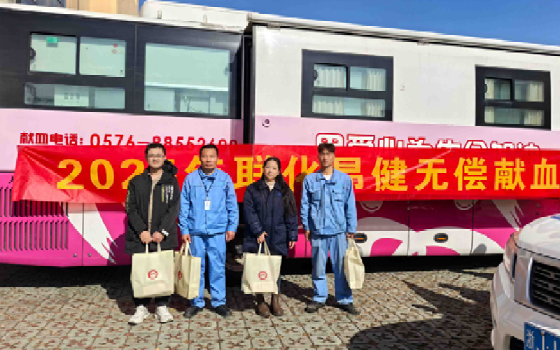 献血践初心，温情暖寒冬