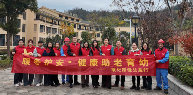 敬老慰问活动 | 送一程暖，护一程安