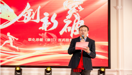感恩同行 筑梦未来