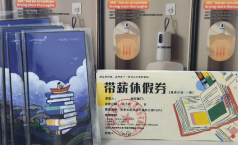 首期“健读计划”回顾与展望 | 于方寸之间，阅见无界天地