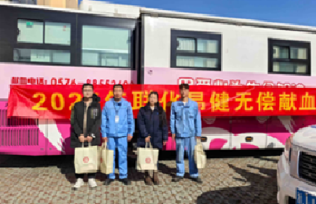 献血践初心，温情暖寒冬