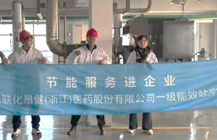 动力车间获评台州站首家“一级能效站房”权威认证 | 以远见拓前路，以能效铸新篇