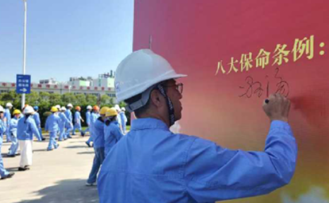 2026年度安全月活动回顾｜全员携手筑基石，安全文化润于心